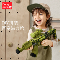 babycare Childrens toy gun Simulation toy boy puzzle sound light magnetic gun Variety assembly gun Electric gun