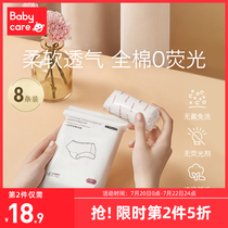 babycare disposable underwear maternity maternity confinement postpartum supplies pure cotton leave-in travel underwear for women