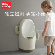 babycare childrens standing urinal boy baby urinal small toilet hanging wall urine artifact