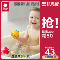 babycare childrens bath toys baby swimming play water boys and girls baby bath toys shower indoor