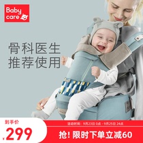 babycare multifunctional baby strap waist stool baby front hold seat stool light Four Seasons hug baby artifact