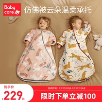 babycare dandelion antibacterial baby sleeping bag Spring and Autumn New newborn baby one sleeping bag children anti kicking