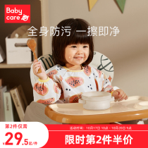 babycare baby eating coat artifact spring and autumn children bib painting reverse wear waterproof anti-Dirty Apron