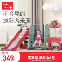 babycare Children Slide Swing Combination Three-in-One Indoor Home Small Kids Baby Climbing Toys