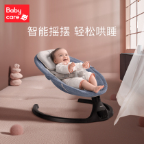 babycare coaxed baby rocking chair electric appeasement chair cradle bed baby with a baby to coax a child to sleep