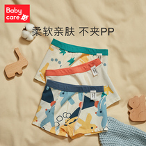 babycare childrens underwear pure cotton mens and womens childrens 3-pack baby triangle four corners shorts do not clip pp summer thin section