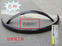 Mountain bike 24 inch 27 5 inch 26 inch 20 inch metal all-inclusive mud tile lengthened metal mud tile