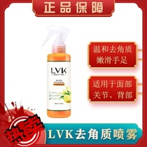  lvk exfoliating spray for men and women heels exfoliating calluses chapped care elbows and knees tender white hydration 