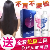Lactation pregnant woman Children softener hair Home Straight Hair Cream One Comb Straight Free Grip Pull Stereotyped Plant Pure Liu Hai