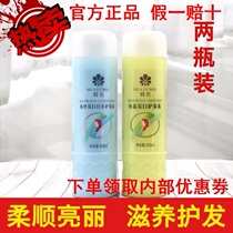 Chinese classic bee flower wheat protein conditioner 450ml repair frizz elasticity moisturizing smooth and easy to comb