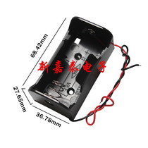 1 Section 1 battery large dry battery storage box DIY toy accessories 1 5V power box plastic box