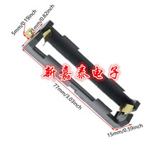 18650 battery box single section SMT patch one section 18650 patch installation battery holder SMD battery compartment