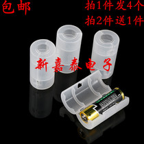 No. 5 to No. 2 converter No. 5 to No. 2 adapter tube R14 battery converter AA to C type 4 sections