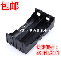  18650-fit 2-section DIY lithium battery case with pin battery seat resistant to fall material battery slot