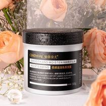 Xianer soft and smooth non-steam hair film to improve frizz moisturizing hair repair and refreshing non-irritating hair film