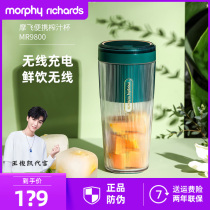 Mofei MR9800 household multifunctional cooking machine juice cup small juicer wireless electric portable mini