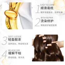 Non-vaping hair salon deep care Multi-Effect Nourishing Conditioner oil control cant catch the film