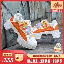 Good angle deformation shoes 2021 new explosive shoes and women two rows of deformation wheel skaters children kick shoes