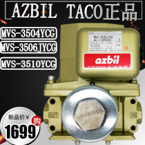 Japan AZBILTACO double solenoid valve MVS-3506JYCG punch safety pneumatic valve MVS-3504YCG