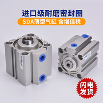 Yad Passenger Type Slim Cylinder Pneumatic Accessories Complete SDA40X10 15 20 20 30406080 30406080 100S