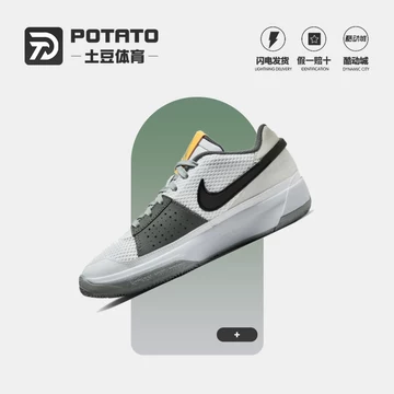 耐克男式鞋正品跑步鞋型号规格- 京东