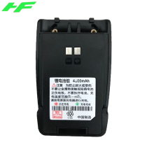Hongfeng hf-h2 walkie-talkie battery HF-H2 battery Hongfeng h2 battery