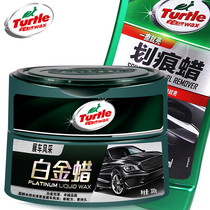 Turtle brand White Gold wax car new car wax wash car waxing maintenance beauty care decontamination scratch repair car wax supplies