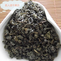 Mingren Song dried fruit shop Xinjiang specialty apocynum tea in bulk 500g a bag of pressed tea non-superior downgrade authentic