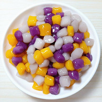 2 small taro mixed milk tea shop special straw small ball sweet shop raw material small dumplings 500g