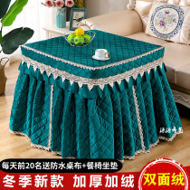 Thickened electric stove cover fire table cover suede 80 × 80 square mahjong machine cover electric heating quilt household skirt