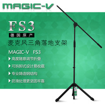magic-v Marcia FS3 condenser microphone microphone three-legged triangular floor stand Performance floor stand