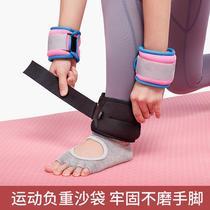 Japan sandbag Leggings Weight bearing bracelet Running equipment Leg training Sandbag foot wrist movement Dance Childrens movement