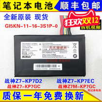 Original Shenzhou Ares Z7-KP7D2 Z7-KP7EC Z7-KP7GC Ares Z7M-KP7GC Computer Battery