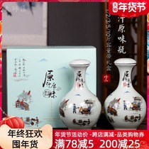 Ceramic wine bottle 1 2 3 5 10kg sealed household White wine pot gift small wine tank wine bottle wine jar