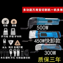 Cutting machine slotting artifact universal treasure blade knife according to Wood cutting machine small portable hole opener slotting machine