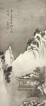 Art microspray Pu Run Snow Mountain Visitor Figure 28x65 cm