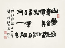 Art micro-spray Lu Weizhao Lu Fangweng Tour Xishan Estate poem 50x37cm