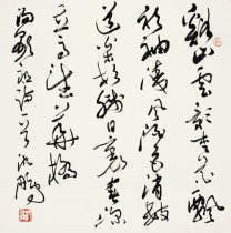 Art Microspray Shen Penghay Books Tang Xiantreti Poetry 50x47 cm