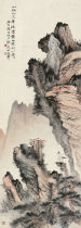 Art Microspray Zhang Daqian Yellow Mountain Light Top 25x70 cm