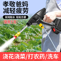 Electric sprayer New spraying machine pesticide spraying disinfection artifact charging high-voltage agricultural wireless lithium spray can