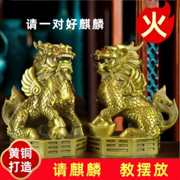 銅 細工 火麒麟 茶寵 書卓 装飾品 工芸品 置物 銅 細工 火麒麟 茶寵 書卓 装飾品 工芸品 置物 - メルカリ