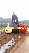 Agricultural Park Resin Fruit Vegetable and Vegetable Prop Model FRP Garlic Eggplant Vegetable Pepper Sculpture
