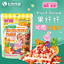Alice assorted fruit dried hamster Flower Branch mouse rabbit feed Chinchow guinea pig snack