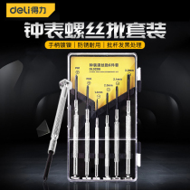 Right-hand Tool Clocks Precision Screws Batch 6 Pieces Kit Combined Watch Small Screwdriver Suit Multifunction Home