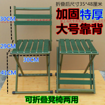 Family fishing chair small stool folding chair portable bench Mazar folding stool Mazza folding fishing chair