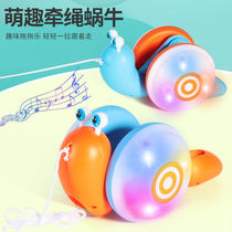 Shaking sound with the same light leash Snail baby crawling toddler educational baby toy 1 to 3 years old childrens toy