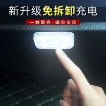 Car Interior Led Small Lights Wireless Sensing On-board Free Wire Atmosphere Light Touch Lighting Car Retrofit Car