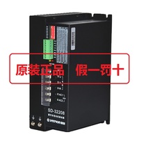 Spot original SD-32208 and Lexus Senchuang drive SD-32208 fake one penalty ten