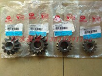 Futian five-star Leivo tricycle accessories FT250ZH integrated reverse booster third generation auxiliary gearbox gear