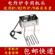 Single Cylinder Large Electric Fryer Electric Fryer Electric Fryer Commercial Thickening 6L Fryer Fried Chicken Wings Fried Fries Fries Handpiece